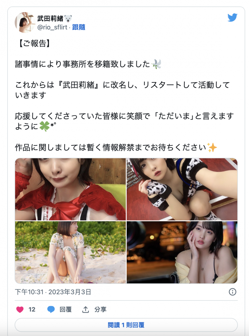 女神转生！顶级片商S1专属、160公分天然G奶的她现在是这样！【EV棋牌】-EV棋牌