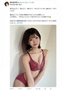 跟在香水之后发长文!Super Body的她谈未来!【EV棋牌】-EV棋牌