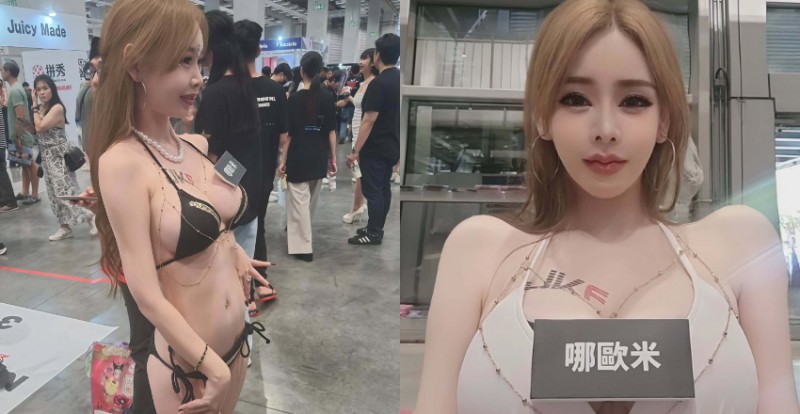 性感美女會計《哪歐米》TRE成人展兼差　現場民眾搶拍辣照【EV棋牌】-EV棋牌