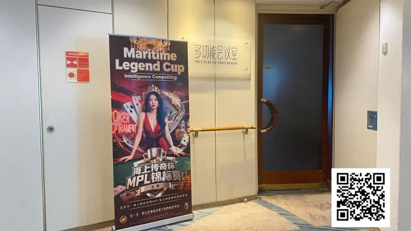 【EV扑克】“海上传奇杯”智力大奖赛|碧波之上,智运竞技描绘赛场别样浪漫与壮阔