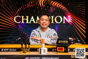 【EV扑克】Triton 济州 | Elton Tsang 在短牌赛事中斩获个人第二冠【EV棋牌】-EV棋牌