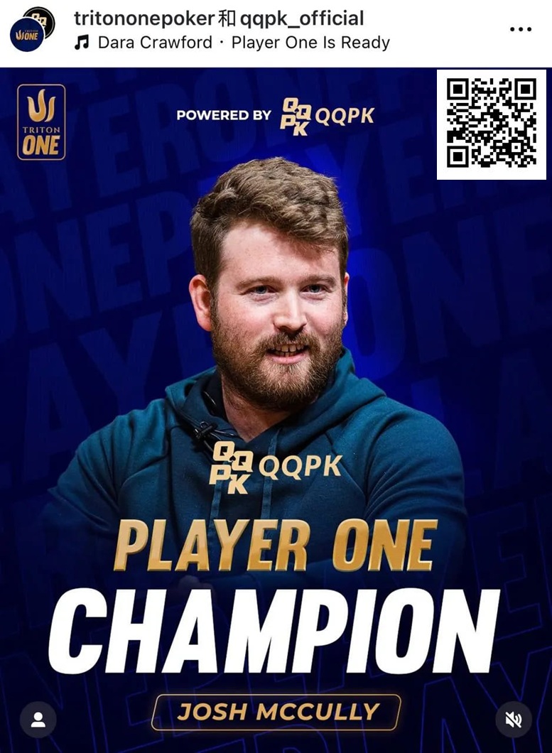 【EV扑克】澳洲选手Josh McCully荣膺首届QQPK Player ONE排行榜第一【EV棋牌】-EV棋牌