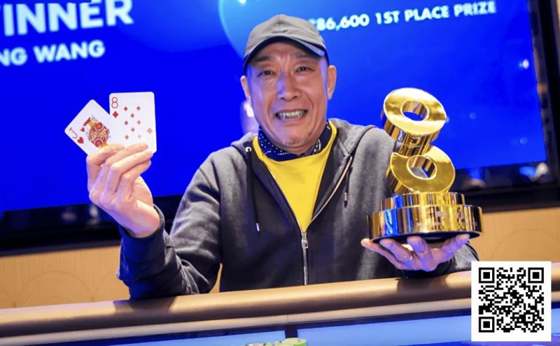 【EV扑克】简讯 | 中国牌手Gang Wang伦敦上演奇迹逆袭，收获£86,600大奖【EV棋牌】-EV棋牌