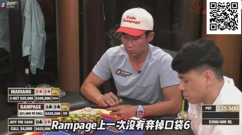 【EV扑克】惊天逆转！Mariano先操作挤走Rampage，再“顺杀”皮特，成全宇宙最幸运的人【Polk解析】【EV棋牌】-EV棋牌