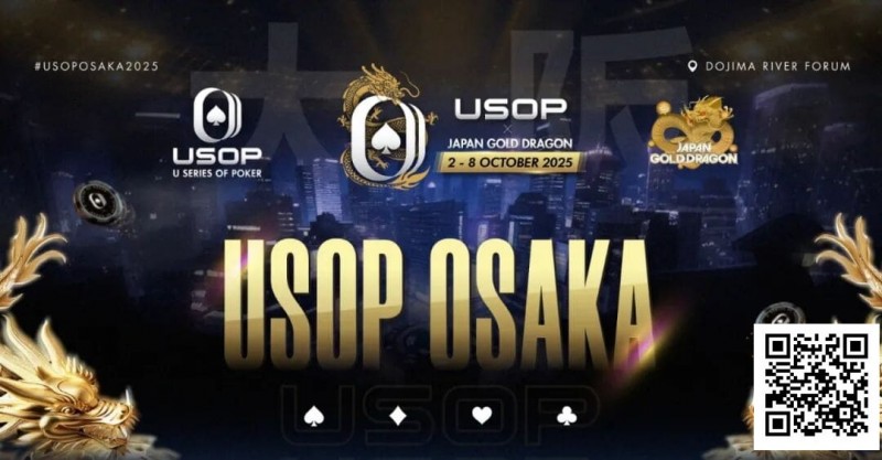 【EV扑克】2025USOP大版 | 《玩家指南》中文版发布 日本摇滚巨星GACKT亲临现场【EV棋牌】-EV棋牌