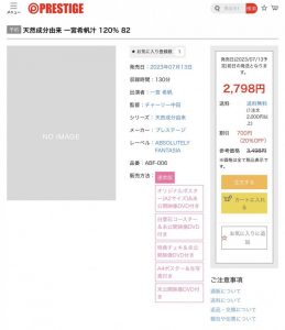 一宮希帆(一宫希帆)没有死啊！还去蚊香社喷汁了！【EV棋牌】-EV棋牌