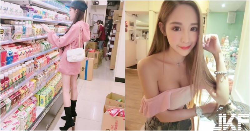 買鮮奶的福利？便利商店「白皙美腿正妹」出沒！甜美氣質「渾圓美乳」讓人醉了啊！【EV棋牌】-EV棋牌