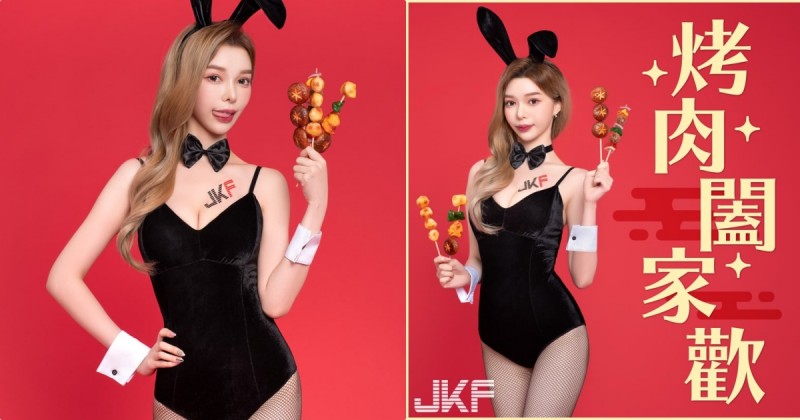 性感女神「林沂Olivia」與你一起吃烤肉，「火辣曲線」超有看點！【EV棋牌】-EV棋牌
