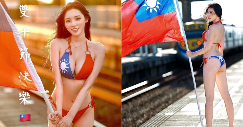 台鐵月台出現「國旗比基尼正妹」舉旗慶祝！女神「謝立琪 Kiki」雪乳蜜桃好放肆【EV棋牌】-EV棋牌