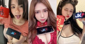 新年快樂!JKF百大女郎全體總動員 新春好禮乳彈齊發…讓你聞奶香過好年【EV棋牌】-EV棋牌