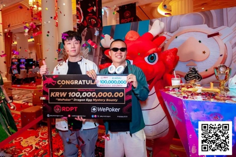 【EV扑克】JPF|龙珠神秘赏金赛入门指南:当扑克遇上“盲盒”?