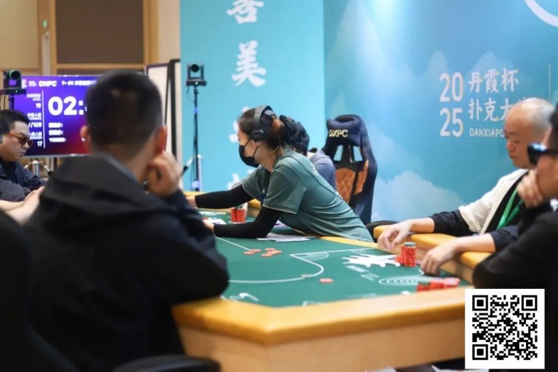 【EV扑克】DXPC丹霞杯第二日 | 主赛事战火燃起，Day1A组79人激战，张智强率17人突围，晋级第二轮【EV棋牌】-EV棋牌