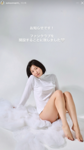 山岸あや花(山岸绮花)动起来!今天下午她就要⋯【EV棋牌】-EV棋牌