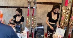 揪團來E杯!高雄鳳山飲料店老闆娘「爆乳特調」吸引排隊人潮【EV棋牌】-EV棋牌