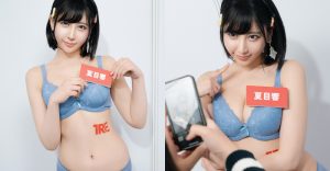 AV最強無名氏《夏目響》可愛笑顏x魅惑電眼 TSE收穫一大票粉絲!【EV棋牌】-EV棋牌