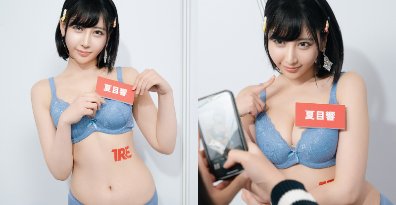 AV最強無名氏《夏目響》可愛笑顏x魅惑電眼　TSE收穫一大票粉絲！【EV棋牌】-EV棋牌