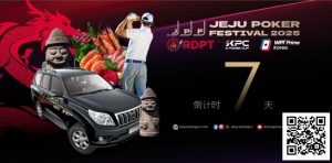 【EV扑克】济州扑克嘉年华玩家接送机服务上线 附周边美食指南【EV棋牌】-EV棋牌