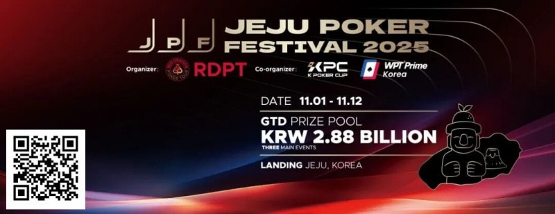 【EV扑克】千万人民币奖池来袭！2025济州岛扑克嘉年华 × KPC领航亚洲扑克风暴【EV棋牌】-EV棋牌