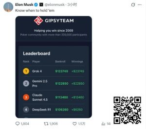 【EV扑克】全球最有名AI一起打德扑，谁能赢？马斯克都在围观转发【EV棋牌】-EV棋牌