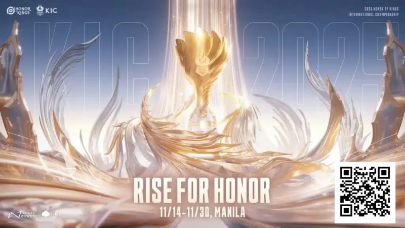 【EV扑克】电竞 | 王者荣耀世界赛2025打响!16队齐聚菲律宾,争夺百万美元奖金与冠军皮肤