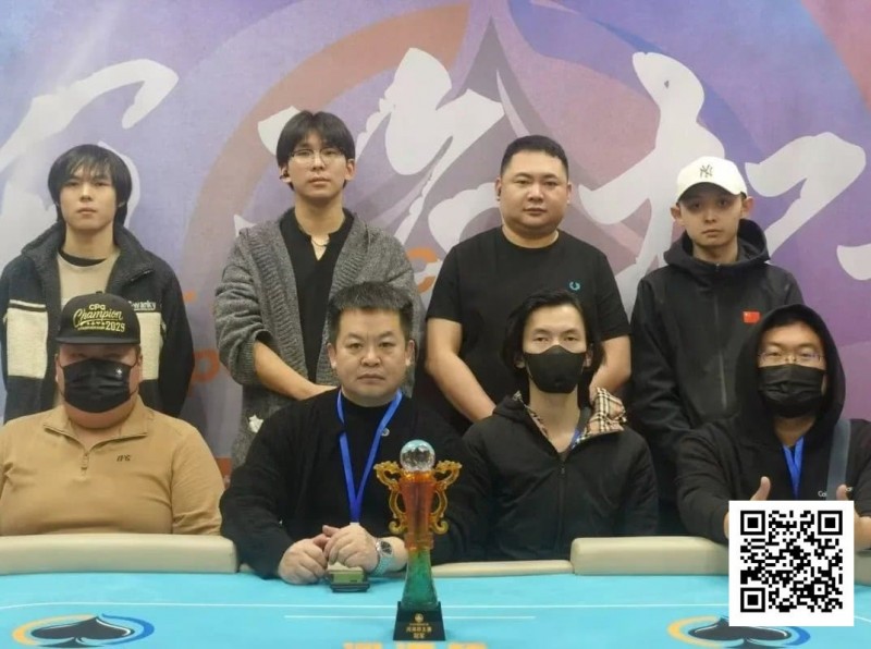 【EV扑克】第二届河海杯 | 决赛巅峰时刻：郭帅勇夺冠军！【EV棋牌】-EV棋牌