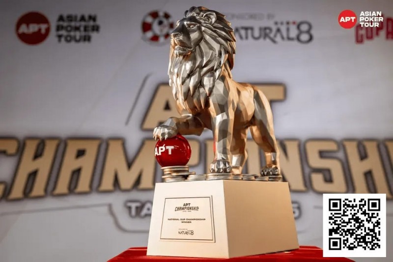 【EV扑克】2025APT冠军赛｜双雄崛起！泰国选手Teeraphat与台湾省选手Hong Yu Chen于国家杯开幕赛首轮领跑【EV棋牌】-EV棋牌