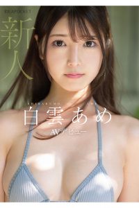 明明外型超正的⋯为什么偶像团体出身的白雲あめ(白云雨)没有去拍Beauty Venus?【EV棋牌】-EV棋牌