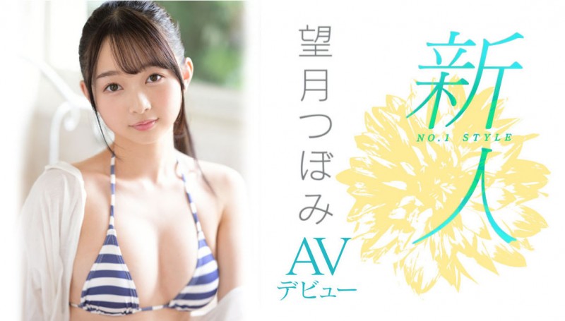 望月つぼみ(望月蕾)出道作品SSIS-736发布！S1史上最童顏新人！有大人Body的她打炮超冲的！【EV棋牌】-EV棋牌