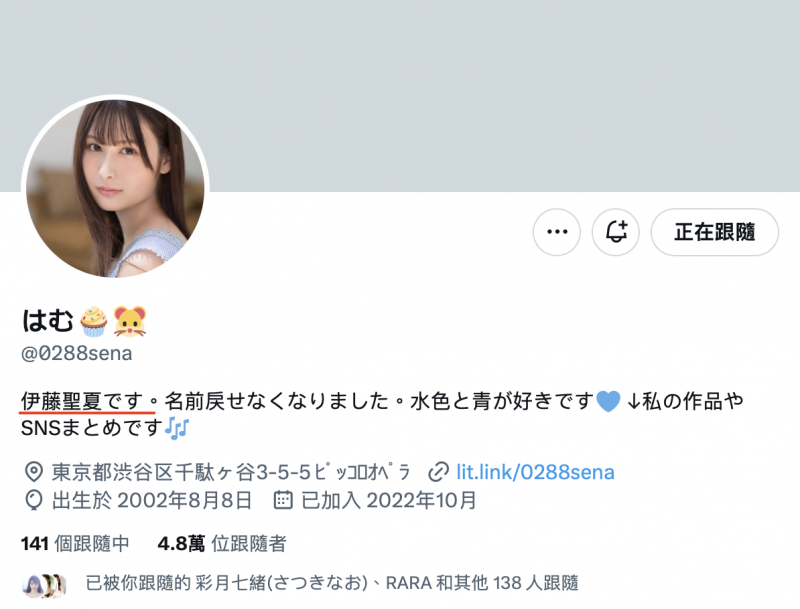 名字回不去了⋯曾被喻为「顶尖美女」的她出事了？！【EV棋牌】-EV棋牌