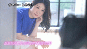 碓井沙英子出道作品番号及封面,碓井沙英子个人简介【EV棋牌】-EV棋牌