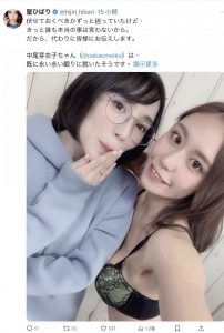 聖ひばり(圣妃羽里):中尾芽衣子已经过世了。【EV棋牌】-EV棋牌