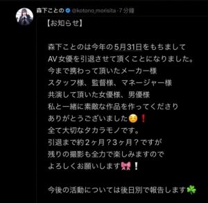 出道两周年！出道时那位细腰爆乳的童装店员不玩了！【EV棋牌】-EV棋牌