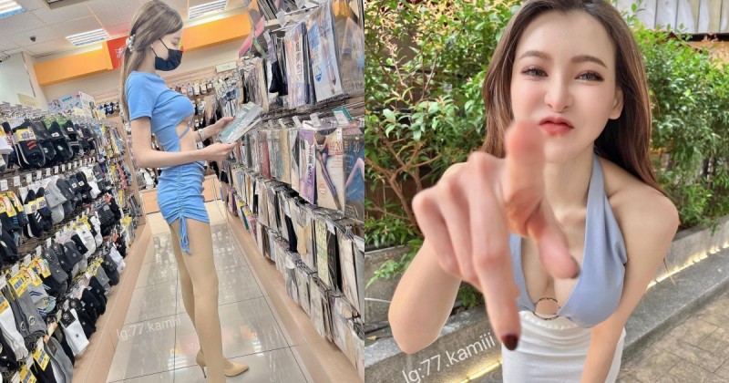 寶雅驚見「挺胸露肚正妹」低頭挑絲襪！「鄭琦Kami」美乳辣腿太犯規！【EV棋牌】-EV棋牌