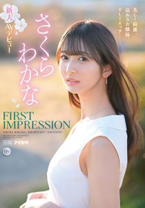 哪泥!那位和父母说对不起要去拍A片的千金大小姐身份被破!竟然是个偶像!【EV棋牌】-EV棋牌