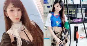 林口加油站超辣「正妹店員」！制服捲起大秀小蠻腰，底下暗藏「白嫩美乳」！【EV棋牌】-EV棋牌