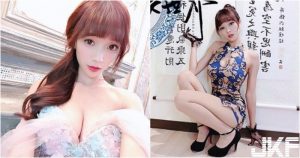 會跳舞的直播主94辣～「Kittie喵」超短旗袍大秀美腿，跳到人心癢癢～【EV棋牌】-EV棋牌