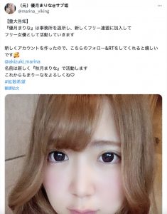 退出事务所！究极爆乳的她投入自由联盟！【EV棋牌】-EV棋牌