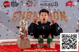 【EV扑克】2025APT冠军赛｜Jon Rounce-Sue问鼎Natural8杯冠军赛！斩获750万新台币（约24.3万美元）生涯最高奖金！【EV棋牌】-EV棋牌
