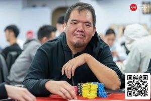 【EV扑克】2025APT冠军赛｜主赛轻松破保！中国台湾省选手Chia Wei Kuo首轮领跑！【EV棋牌】-EV棋牌