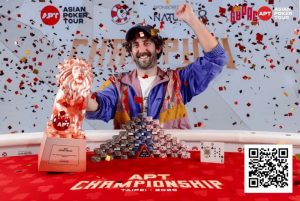 【EV扑克】2025APT冠军赛|爱尔兰选手Toby Joyce问鼎豪客冠军赛,斩获 APT 赛史主赛之外最壕赛事冠军奖金!【EV棋牌】-EV棋牌