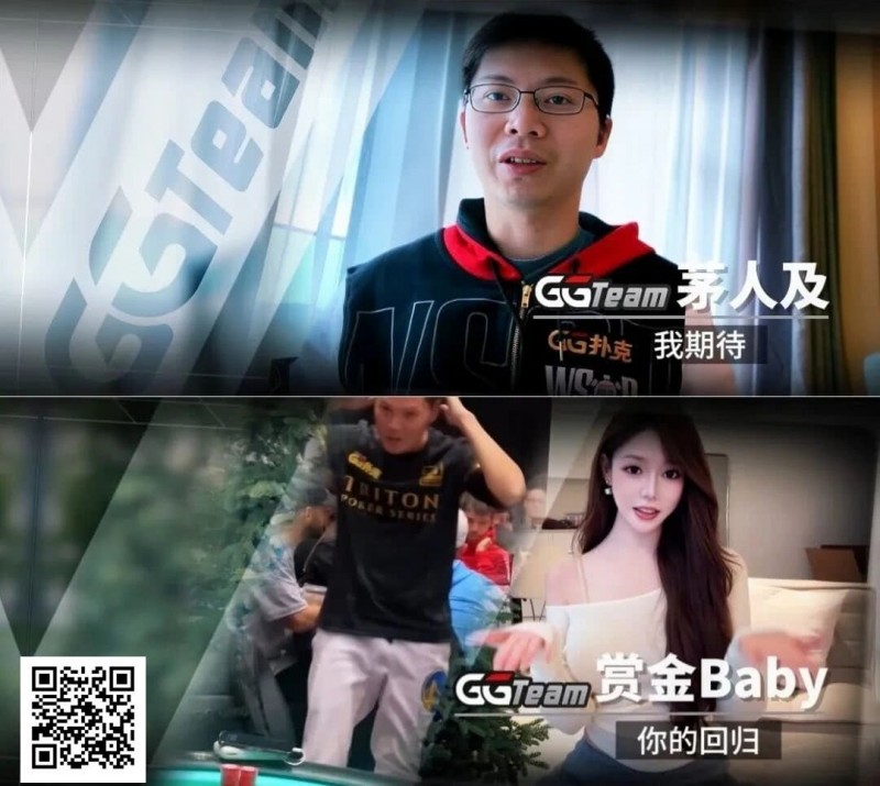 【EV扑克】Tony Lin强势回归！全新“锦标赛大使”头衔，12月6日粉丝赛登场！【EV棋牌】-EV棋牌