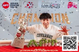 【EV扑克】2025APT冠军赛圆满落幕！多项新纪录与里程碑诞生！【EV棋牌】-EV棋牌