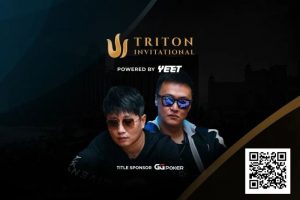 【EV扑克】WSOP天堂岛| 中国王牌阵容亮相赛事# 5 Triton NLH Invitational【EV棋牌】-EV棋牌