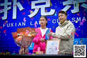 【EV扑克】第二届抚仙湖杯 | 大赛圆满落幕,选手张杰一路过关斩将,荣膺第二届主赛冠军!【EV棋牌】-EV棋牌