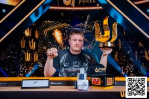 【EV扑克】WSOP 天堂岛 | Sam Soverel在Triton Paradise的PLO主赛事中加冕称王【EV棋牌】-EV棋牌