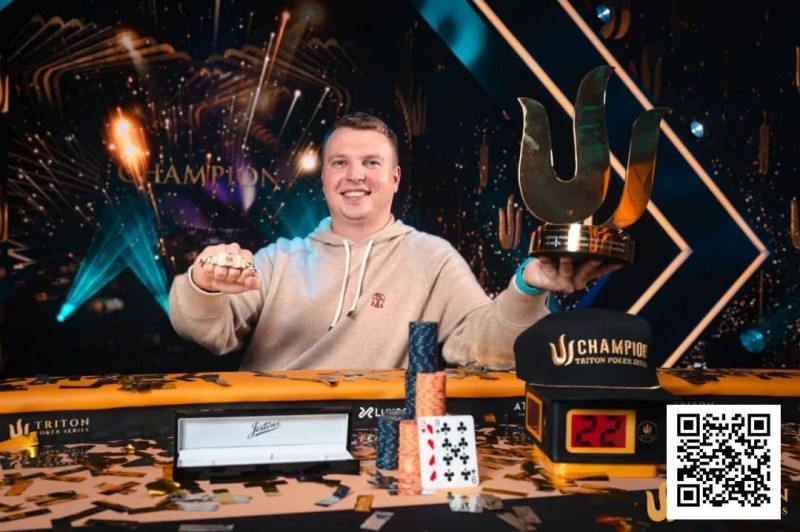 【EV扑克】WSOP天堂岛|ALEKS PONAKOVS终获所愿,拿下Triton Paradise主赛事冠军