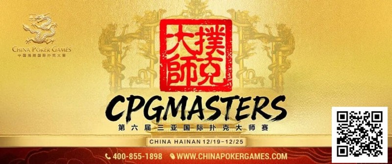【EV扑克】赛事信息 | 2025CPG®三亚大师赛专属纪念介绍【EV棋牌】-EV棋牌