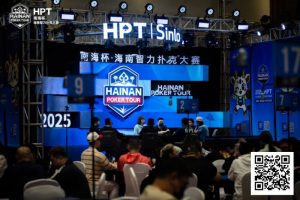 【EV扑克】2025HPT® 南海杯|主赛A组开启,王振宇领先晋级,杨磊拿下“DPT”开幕赛冠军【EV棋牌】-EV棋牌