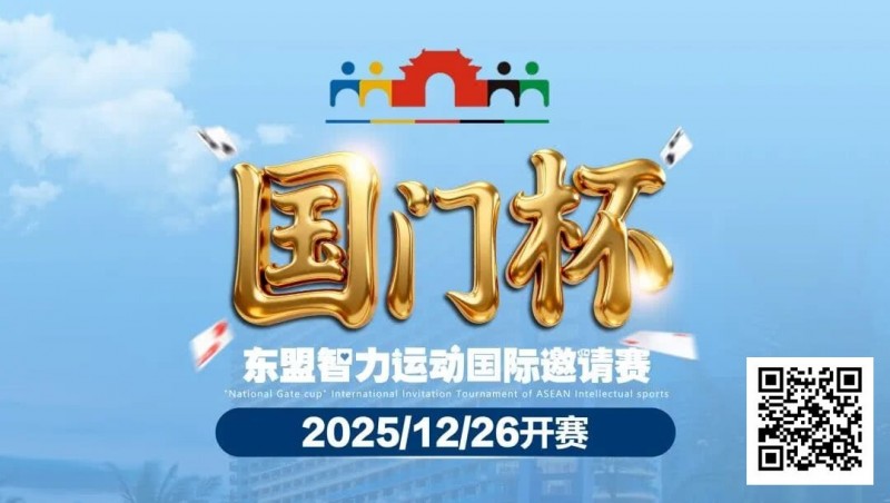 【EV扑克】赛事信息 | 国门杯城市介绍，景点游玩推荐， 品尝边陲明珠防城港招牌美食【EV棋牌】-EV棋牌