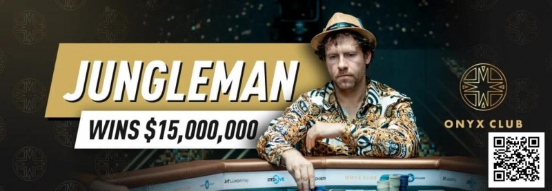 【EV扑克】15年前他账户400万刀一夜蒸发，今年靠单挑狂揽1个亿【EV棋牌】-EV棋牌